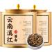 HQZM Yunnan Ancient Tree Dianhong Strong Aroma Golden Bud Kungfu Black Tea 125g*2Dianhong Black Tea