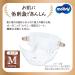 Buy Moony Natural M Diapers (6-11 kg) - Premium Japanese Diapers for Your Baby - Fast International Shipping - Buy Online on GoSupps.com