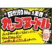 nisshin cup noodle 77g 20 - Buy Online on GoSupps.com