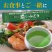 Itoen Whole Health Powdered Tea Dark Green 2.5g x 20 sticks Functionally Labeled Food Stick - Buy Online on GoSupps.com