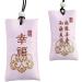 Spiritual Salt Pouch Spiritual Salt Pouch from China Hope for Better Life 4 * 7cm Classical Chinese Talisman for Drawer Wardrobe R-c - Buy Online on GoSupps.com