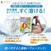 FINE Japan ION Drink (3.2g / 22 Sticks/ 22-Day Course) Green Apple Flavor Green Apple 22-day course - Buy Online on GoSupps.com