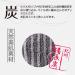 IPPINKA Binchotan Charcoal Body Scrub Towel - Natural Cleansing and Anti-Odor Benefits - Buy Online on GoSupps.com