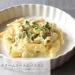 Penne Mais/riso Bio 250g - Buy Online on GoSupps.com