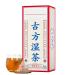5g * 20 Bags Liver Care Tea 29 Flavors of Ancient Formula Tea Dampness Removing Tea Chinese Herbal Tea for Liver Health Liver Care Tea Dampness Everyday Nourishing Liver Tea (1Pcs)