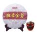 HQZM Choice Of Quality Yunnan Banzhang Golden Bud 357g Puer Ripe Tea Cake More Fragrant As It Ages