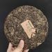 HQZM Bulang Mountain Sweet Tea 357g Raw Puer Tea Yunnan Puerh Tea Choice of Quality - Buy Online on GoSupps.com