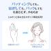 Unicharm Silcot Uruuru Sponge Facial Cotton - 40 Count | Premium Japanese Facial Cotton for Soft Skin - Buy Online on GoSupps.com