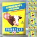 Podravka Beef soup with noodles 65 gx 10 sachets
