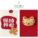 Chinese New Year Zodiac Red Socks | Women's Cotton Sports Socks | Spring Festival Lucky Socks (Red, Size 34-39) - Buy Online on GoSupps.com