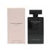 Narciso Rodriguez by Narciso Rodriguez for Women Body Defining Lotion 6.7 Ounce - Buy Online on GoSupps.com