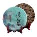 HQZM Yunnan Oude Boom Old White Tea Class I 200g Yiwu Lents Bloom fruriter Rastershaped Cakethee