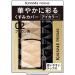 Kiss Me Ferme KISSME Firm Eye Color Shadow That Colors Gorgeously 1.5 g - 02 Brown