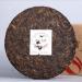 500g de g teau de th Pu Er Ba Wang Cha Beeng Haiwan g ant Pu-erh m r et vieilli en noir - Buy Online on GoSupps.com