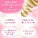 Agree Fragrance Shampoo 450ml | Imported from Japan | International Cosmetics - Buy Online on GoSupps.com