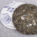 HQZM Yunnan Puerh Raw Tea Qizi Cake Tea Fresh Natural and Fragrant with Tea Aroma 357g - Buy Online on GoSupps.com