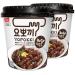 Young Poong Yopokki Black Bean Jjajang Tteokbokki Cup I Korean Topokki Instant Retort Rice Cake (120g Cup of 2) Korean Snack