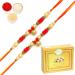 Ghasitaram Gifts Rakhi for Brother Rakhis Online - Set of 2-6127 Pearl Rakhi for My Brother with 400 GMS of Soan Papdi Set of 2 Rakhis with 400 gms of Soan Papdi