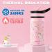 HQAYW Girls 14oz Stainless Steel Insulated Water Bottle - Leakproof BPA-Free Unicorn Tumbler for School and Sports - Buy Online on GoSupps.com