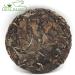 Fuding Chuan Cheng White Tea Cake - 2016 Aged Shou Mei White Tea - 100g/3.52oz - Buy Online on GoSupps.com