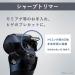 Panasonic ES-LT8C-A Men's Shaver | LAMDASH 3 Blades | Fully Automatic Cleaning | Top Grade Blue | Japan Import 2023 - Buy Online on GoSupps.com