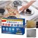 Multifunctional decontamination oil stain cleaning effervescent tablets kitchen bathroom decontamination clothing cleaning effervescent tablets - Buy Online on GoSupps.com