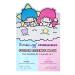 Cr me Shop Little Twin Stars Fusion Mask 3 Pack - Collagen & Watermelon for Glowing Youthful Skin | International Shipping - Buy Online on GoSupps.com