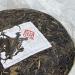Pu-erh tea 2016 brown legend 357g Raw - Buy Online on GoSupps.com