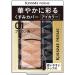 Kiss Me Ferme KISSME Firm Eye Color Shadow That Colors Gorgeously 1.5 g - 01 Brown