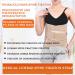 XWSM Professional Lumbar Support Belt - Postoperative Recovery & Pain Relief for Men and Women XL Beige - Buy Online on GoSupps.com