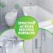 Scrubbing Bubbles Foaming Bleach Bathroom Cleaner 32 oz - Refill Bottle for Sparkling Clean & Disinfecting | International Shipping Available - Buy Online on GoSupps.com