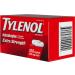 Tylenol Extra Strength Acetaminophen 500 mg Pain Reliever & Fever Reducer - 100 Caplets - Buy Online on GoSupps.com