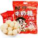 Wangzai Wangzai Milk Candy Childhood Flavor Toffee Small Gift Snacks Chinese Specialty Want Want Milk Soft Candy 17.7 Oz (500 G) (17.7 Oz(Pack of 1))