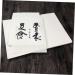 Operitacx 120pcs Processed Xuan Paper Rice Paper Student Chinese Calligraphy Paper Writing Xuan Paper Blank - Buy Online on GoSupps.com