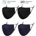 ecotru UK 4 Pack Reusable Cotton Face Masks 2 Navy Blue 2 Black Mask with Nose Wire for Glass Wearers 3-Ply Washable & Breathable Fabric with Filter Pocket & Adjustable Loops - Buy Online on GoSupps.com