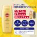 Kose SUNCUT Perfect UV Gel 80g SPF50+/PA++++ - Buy Online on GoSupps.com