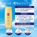 Kose SUNCUT Perfect UV Gel 120g SPF50+/PA++++ - Buy Online on GoSupps.com