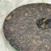 Pu-erh tea 2015 Daddy Brown ban zhang king 357g Raw - Buy Online on GoSupps.com