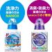 Oversized 950g Refill top super na Knox laundry detergent liquid *AF27* - Buy Online on GoSupps.com
