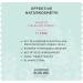 ANNEMARIE B RLIND Nara Body Oil Limited Edition Biolifting Natural Shimmering 100 ml vital radiance preserves skin moisture strengthens skin barrier vegan - Buy Online on GoSupps.com