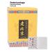 Wormwood Foot Pads 50pcs: Traditional Chinese Herbal Medicine for Pain Relief & Stress Reduction - Foot Care Stickers for Relaxation & Health - Buy Online on GoSupps.com