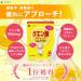 FINE Japan Citric Acid (30 Packets / 15 Servings x 2-Pack Set) - Buy Online on GoSupps.com