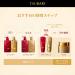 Shiseido Tsubaki Premium Repair Shampoo 490ml - Nourishing Hair Care Treatment - Buy Online on GoSupps.com