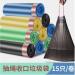Garbage Bag Household Portable Thickened Large Vest Drawstring Closed Kitchen Black Plastic Garbage Bag Caisesuiji 1juan - Buy Online on GoSupps.com