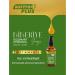 Softto+Plus Huile de romarin Rosemary Oil - Croissance des cheveux plus rapide et soins sains - Buy Online on GoSupps.com