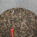 HELLOYOUNG 400g Galette de th Pu'er naturel chinois Un aliment vert biologique au go t intense et l'arri re-go t sucr Th pu-erh Pu'er Tea - Buy Online on GoSupps.com