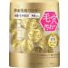 Kanebo Suisai Beauty Clear Gold Powder Wash Enzyme Face Wash Face Wash Powder 0.4g - 32pieces