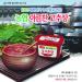 NongHyup Arumchan Gochujang 500g - Authentic Korean Red Chili Pepper Paste | Fermented & Delicious Hot Pepper Sauce | Product of Korea - Buy Online on GoSupps.com