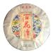 Pu-erh tea 2022 Baihuatan 200 years old tree 357g Raw