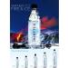 Icelandic Glacial Natural Spring Water from Iceland 500ml 24 Count - Buy Online on GoSupps.com